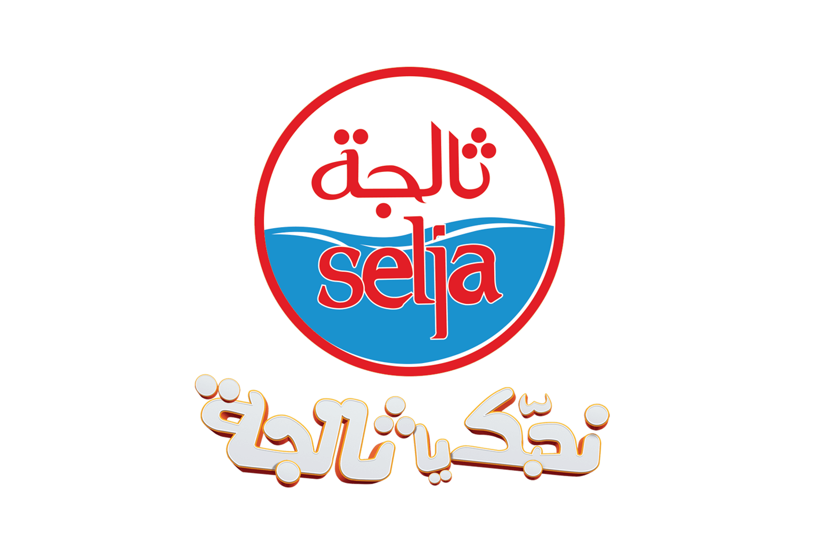 Selja